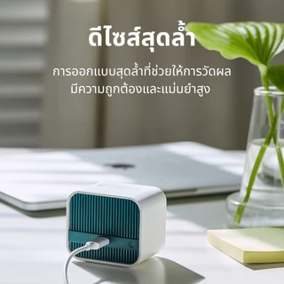 Qingping เครื่องวัดคุณภาพอากาศ รุ่น QP Lite Air Quality Monitor วัดฝุ่น PM2.5 PM10 CO2 อุณหภูมิ และความชื้น