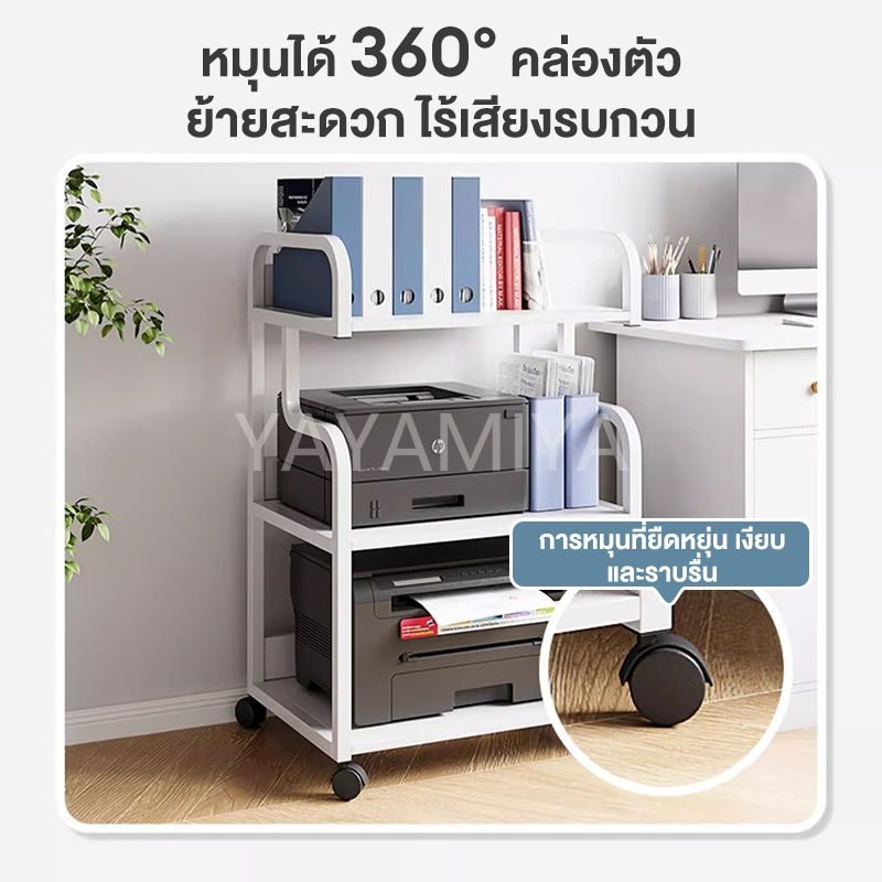 YYM ชั้นเก็บเอกสาร 52*34*126.5CM ชั้นวางของ ชั้นวางของหนังสือมีล้อ ความจุขนาดใหญ่ ทนทาน 4ชั้น shelf - รูปที่ 7