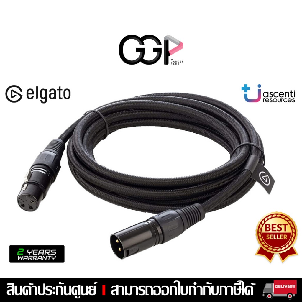 [กรุงเทพฯส่งด่วน] ELGATO XLR CABLE สายถักอย่างดี คุณภาพสูง ส่งสัญญาณดี สายไมโครโฟนXLR ประกันศูนย์ไทย