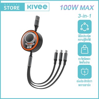KIVEE สายชาร์จเร็ว 100W สายชาร์จพับได้ 3-in-1 6A Micro Type-C สำหรับ ios/Android เข้ากันได้กับ Huawei/Xiaomi