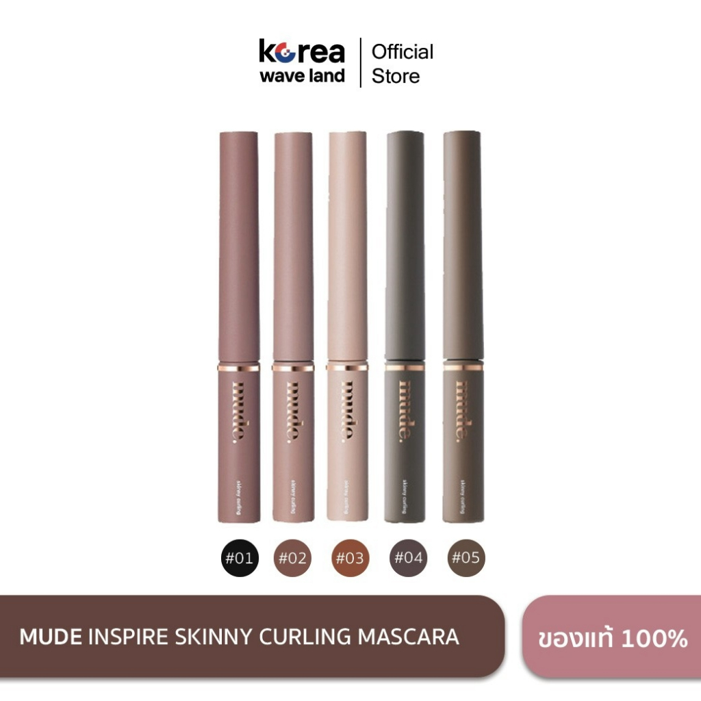 มาสคาร่า MUDE Inspire Skinny Curling Mascara 3g กันน้ำ ติดทน ขนตาบน ขนตาล่าง