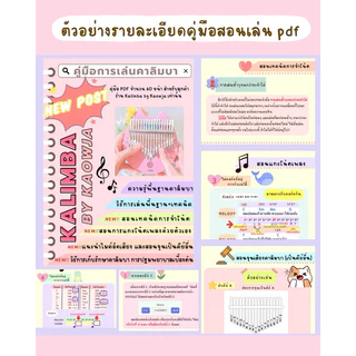 ✅ส่งจากไทย✅รอของไม่กี่วัน🐻น้องหมีไม้สลัก คาลิมบาไม้เพลท คาลิมบาหมี Calloway จูนเสียง✅ สอนเล่นครบ✅
