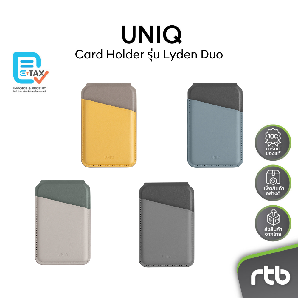UNIQ ขาตั้งพร้อมช่องใส่บัตรแบบ 2-in-1 (Card Holder with Integrated Stand) รุ่น Lyden Duo Series by RTB