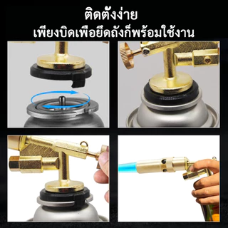 ปืนพ่นไฟทองเหลือง หัวพ่นไฟ หัวพ่นแก๊สกระป๋อง RAPTOR R2 รุ่นใหม่ จุดไฟในตัว วัสดุทองเหลืองแท้ ใช้งานง่าย ปลอดภัย ให้ความร