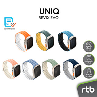 UNIQ สายสำหรับ Apple Watch (42/41/40mm - 49/46/45/44mm) รุ่น…
