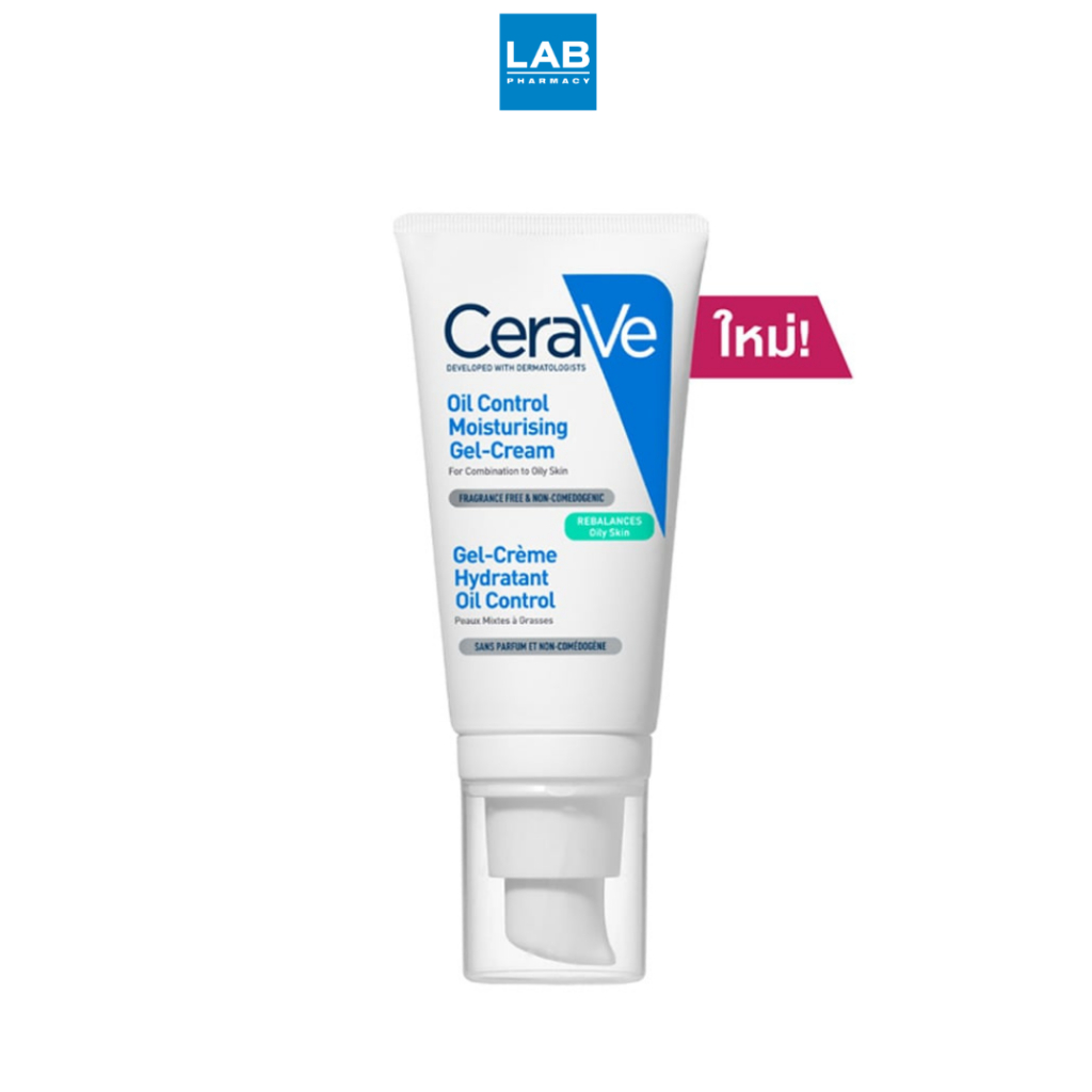 CERAVE Oil Control Moisturising Gel-Cream 52 ml.  เซราวี ออยล์ คอนโทรล มอยซ์เจอไรซิ่ง เจล-ครีม สำหรั