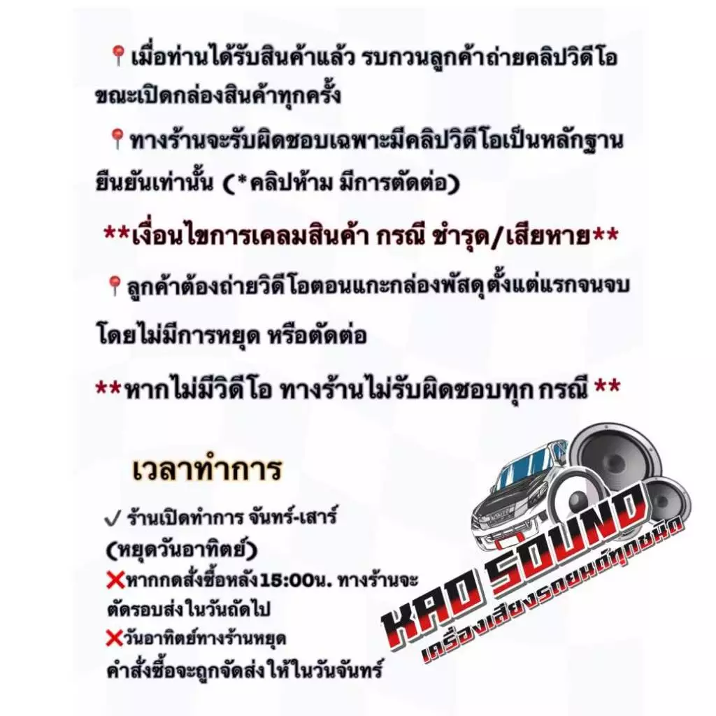 AE AUDIO กล้องรอบคัน 360 องศา กล้อง360 💥 สำหรับจอแอนดรอยด์ ติดรถยนต์ ที่รองรับกล้อง360 ความคมชัดระดับ HD กล้อง3D thumbnail 6
