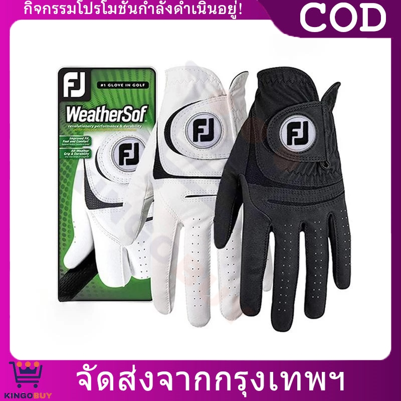 ถุงมือกอล์ฟ Footjoy WeatherSof ผู้ชาย ระบายอากาศดี ไมโครไฟเบอร์ ซ้าย-ขวา