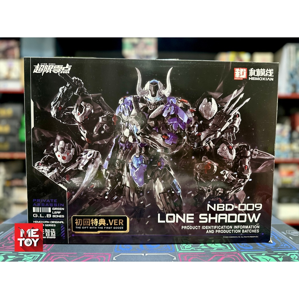 PRE ORDER 1/10 Lone Shadow [Hemoxian] Full Set