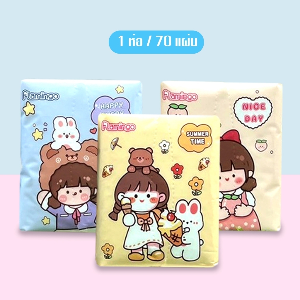กระดาษทิชชู่ Flamingo แบบพกพา 1 ลัง (40ห่อ)