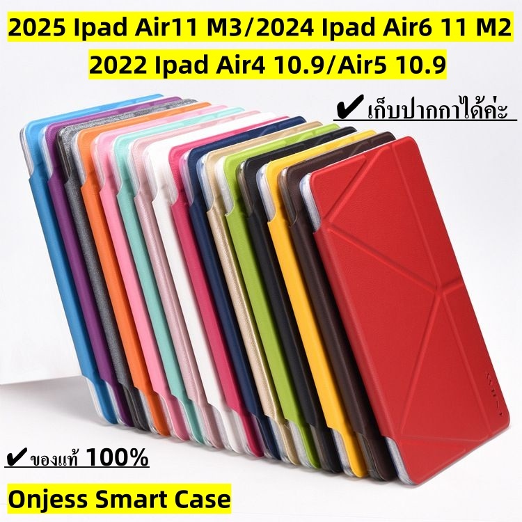Air8 11 M4/Air7/Air6/Air5/Air4 ของแท้ ONJESS เคสฝาพับ มีช่องใส่ปากกา Smart Case with Foldable Cover Stand & Slim Design