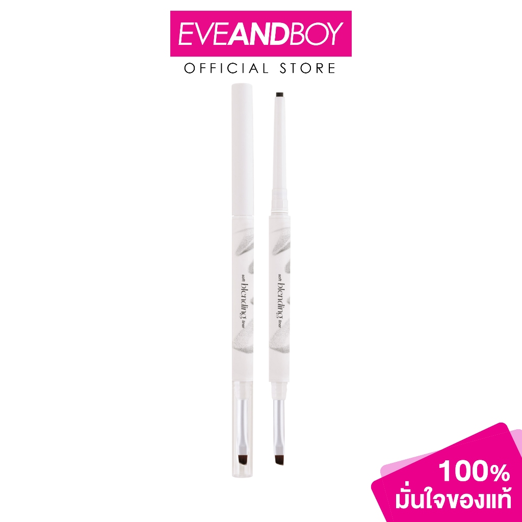 MEILINDA - Soft Blending Liner เมลินดา ซอฟต์ เบลนดิ้ง ไลน์เนอร์