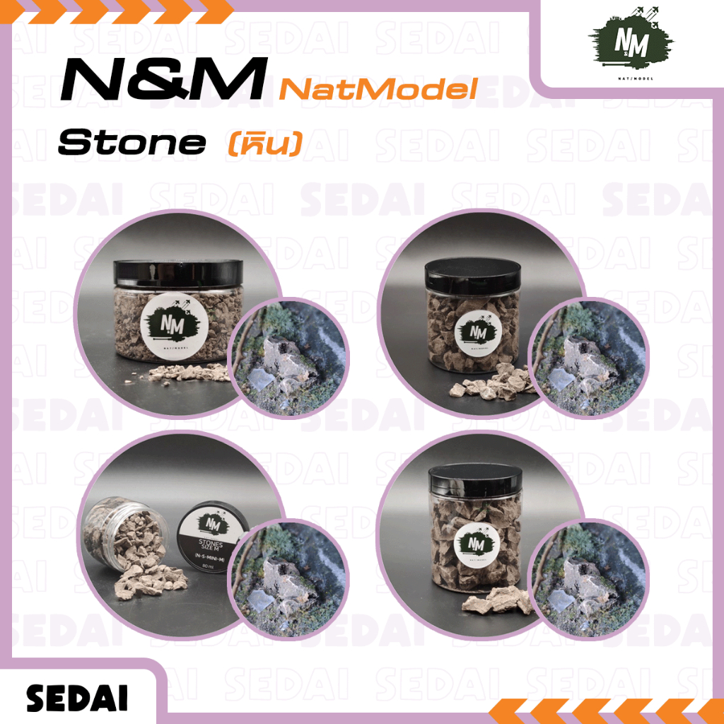 [ ส่งฟรี 🔥 ] N&M Nat Model Stone หิน ไดโอราม่า