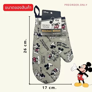 ถุงมือ กันร้อน ใช้ในครัว Disney Toy story Mickey mouse Kitchen Mitten สินค้าของแท้จากญี่ปุ่น
