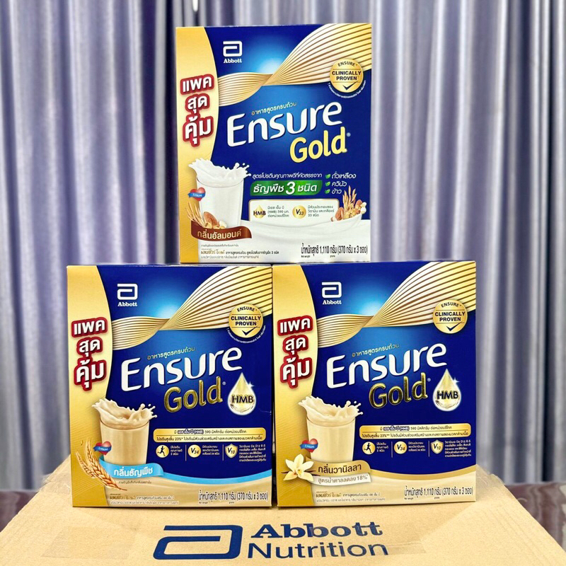 [โปรเปิดร้านใหม่ ใช้โค้ชส่งฟรี!!]ENSURE GOLD 1110g.เอนชัวร์ โกลด์ 1110 กรัม อัลมอนด์,วนิลา,ธัญพืช(370x3)ใน1กล่องจะมี3ถุง
