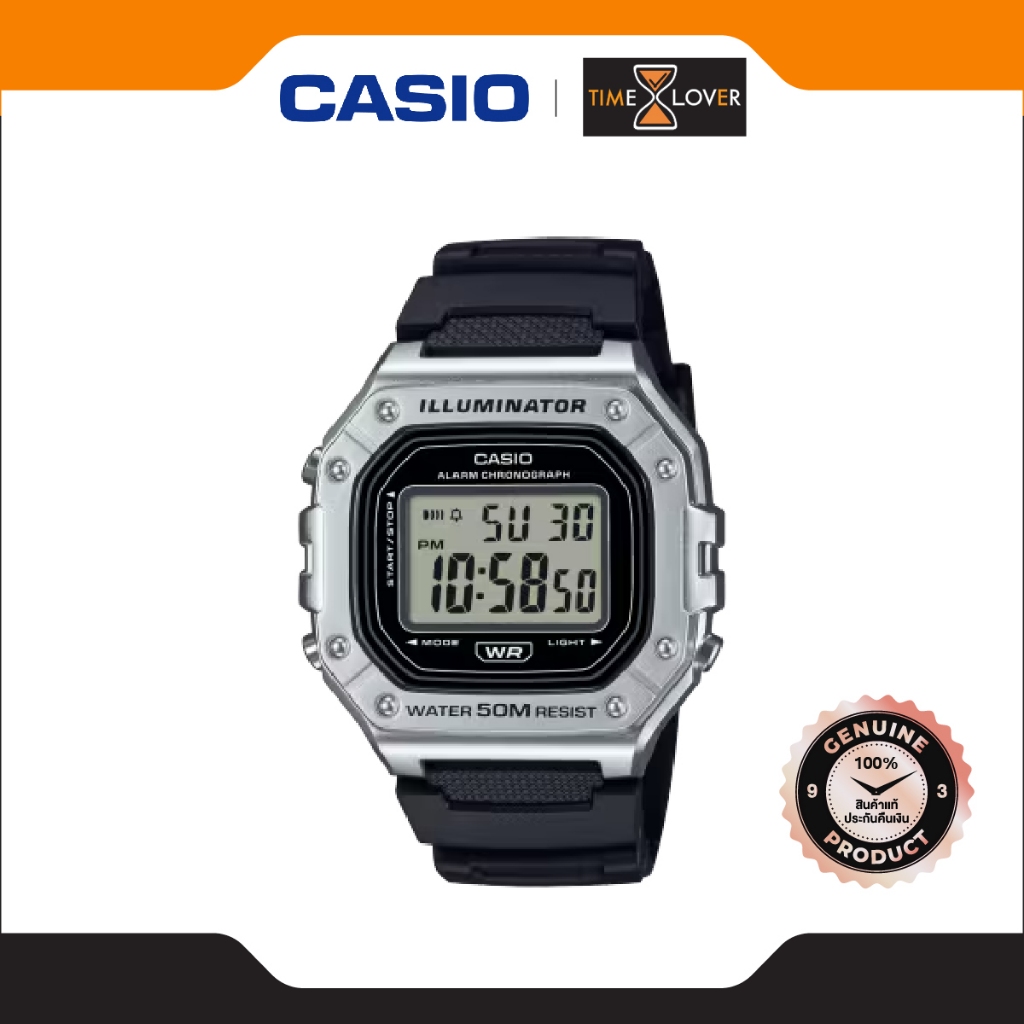 Casio ของแท้ ประกันศูนย์ รุ่น W-218HM-7AV นาฬิกาข้อมือผู้ชาย สายเรซิ่น - สีเงิน