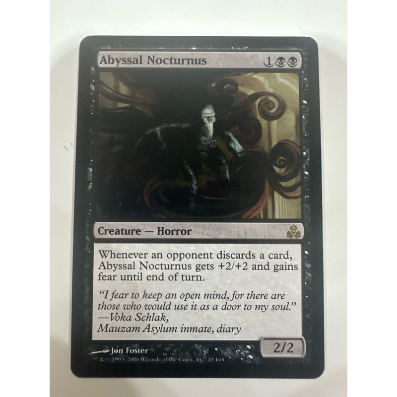 Guildpact: Abyssal Nocturnus ของแท้พร้อมส่ง MTG Magic the gathering