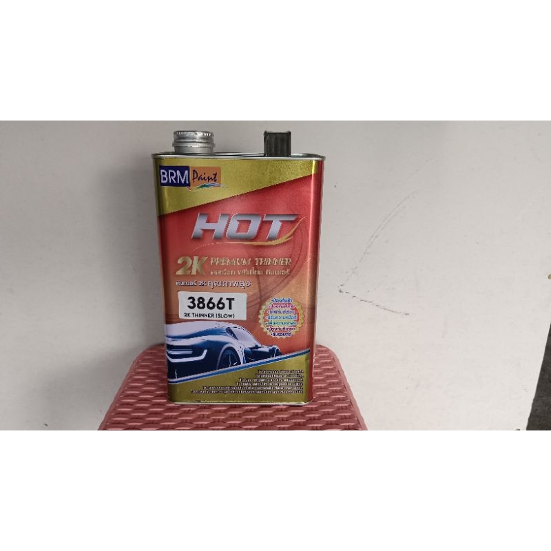 ทินเนอร์ 2K/HOT/ slow/3866 T/3.5L