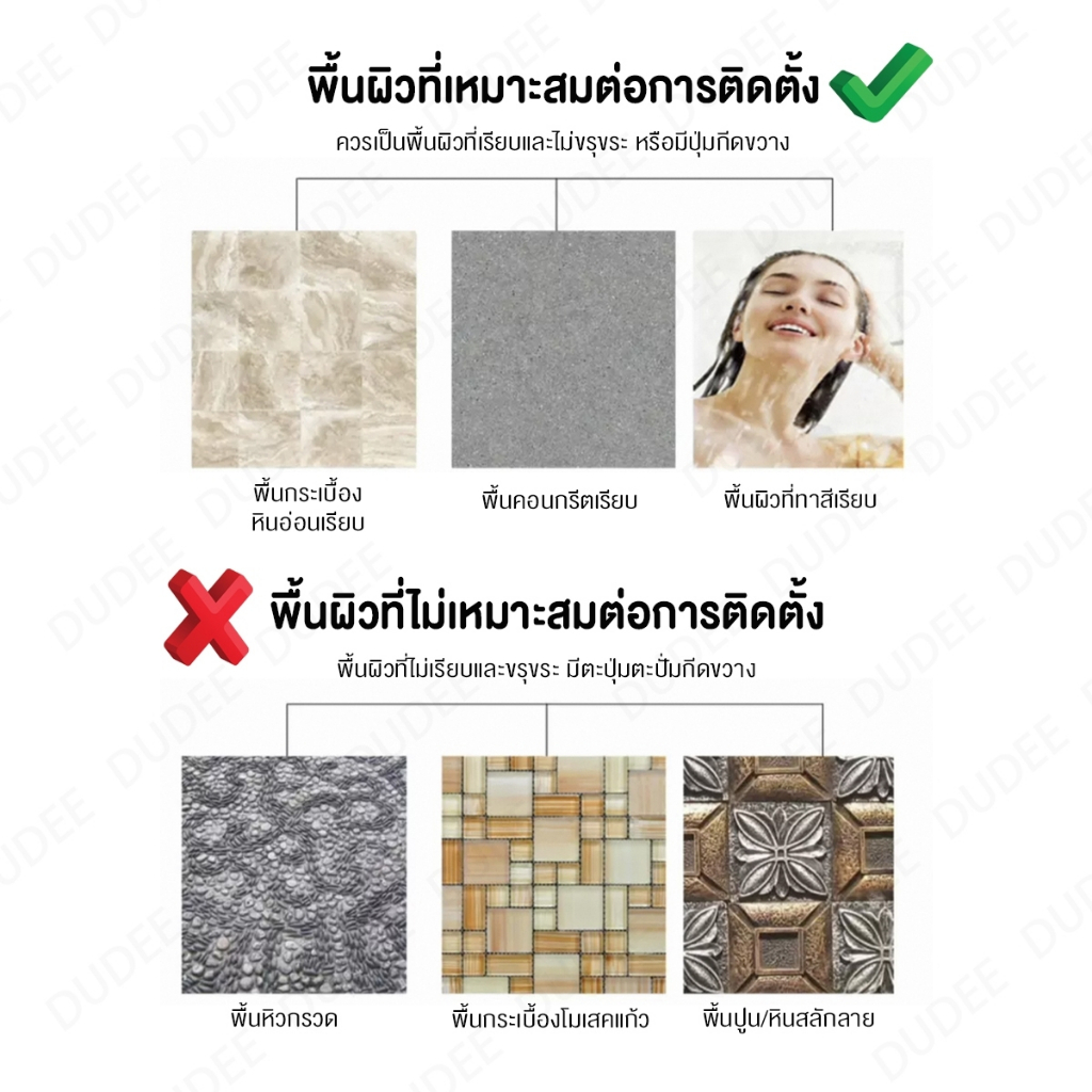 แถบกั้นห้องน้ำ รุ่น BDB1 แถบ PVC กั้นน้ำ สวยงาม ทันสมัย - รูปที่ 3