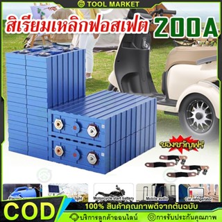 ปีแบตลิเธียม CALB แบต lifepo4 3.2V 200Ah UPS แบตลิเธียม ฟอสเ…