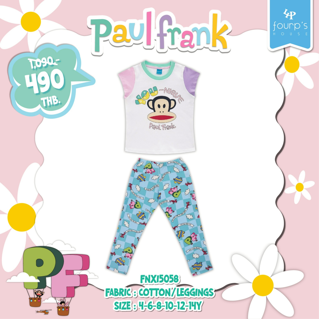 PAUL FRANK : FNXI5058 ชุดเซ็ตลิขสิทธิ์แท้