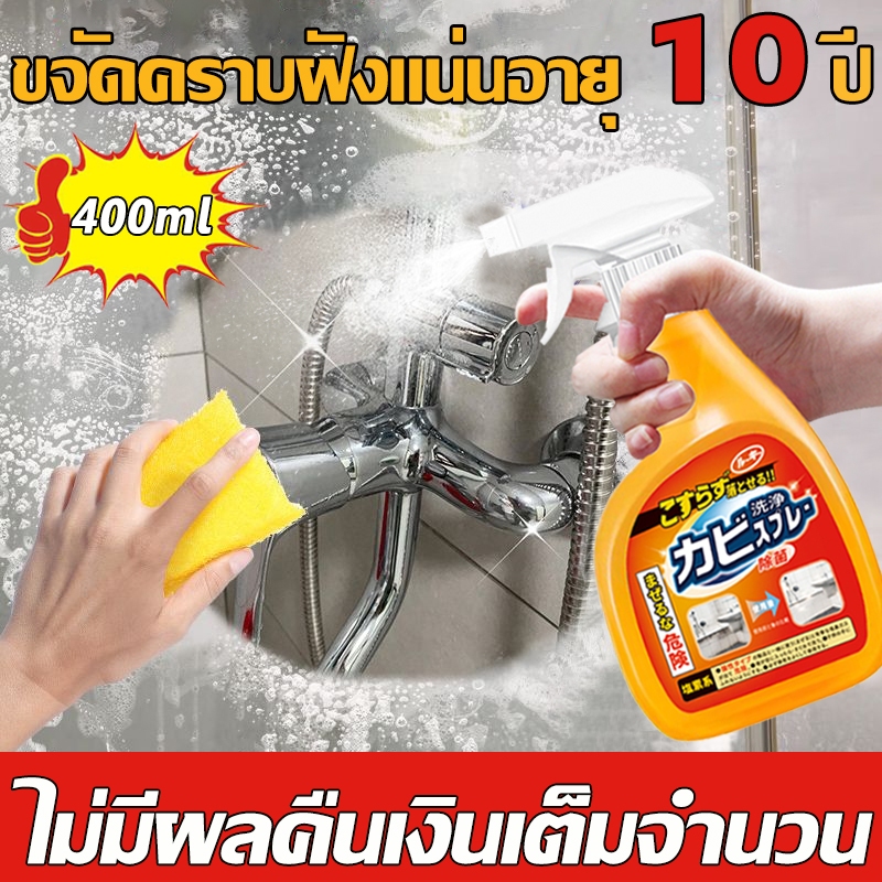 น้ำยาขัดห้องน้ำ น้ำยาขัดกระเบื้อง น้ำยาล้างห้องน้ำ น้ำยาขจัดคราบน้ำ น้ํายาเช็ดกระจกห้องน้ํา น้ำยาขจัดคราบน้ำกระจก