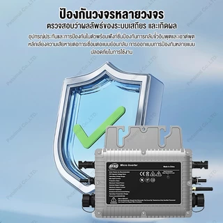 อินเวอร์เตอร์ ออนกริด 2000W Grid Tie Micro Inverter 800W พร้อมการสื่อสารแบบWIFIกันน้ำMPPTวางซ้อนกันได้ พลังงานแสงอาทิตย์