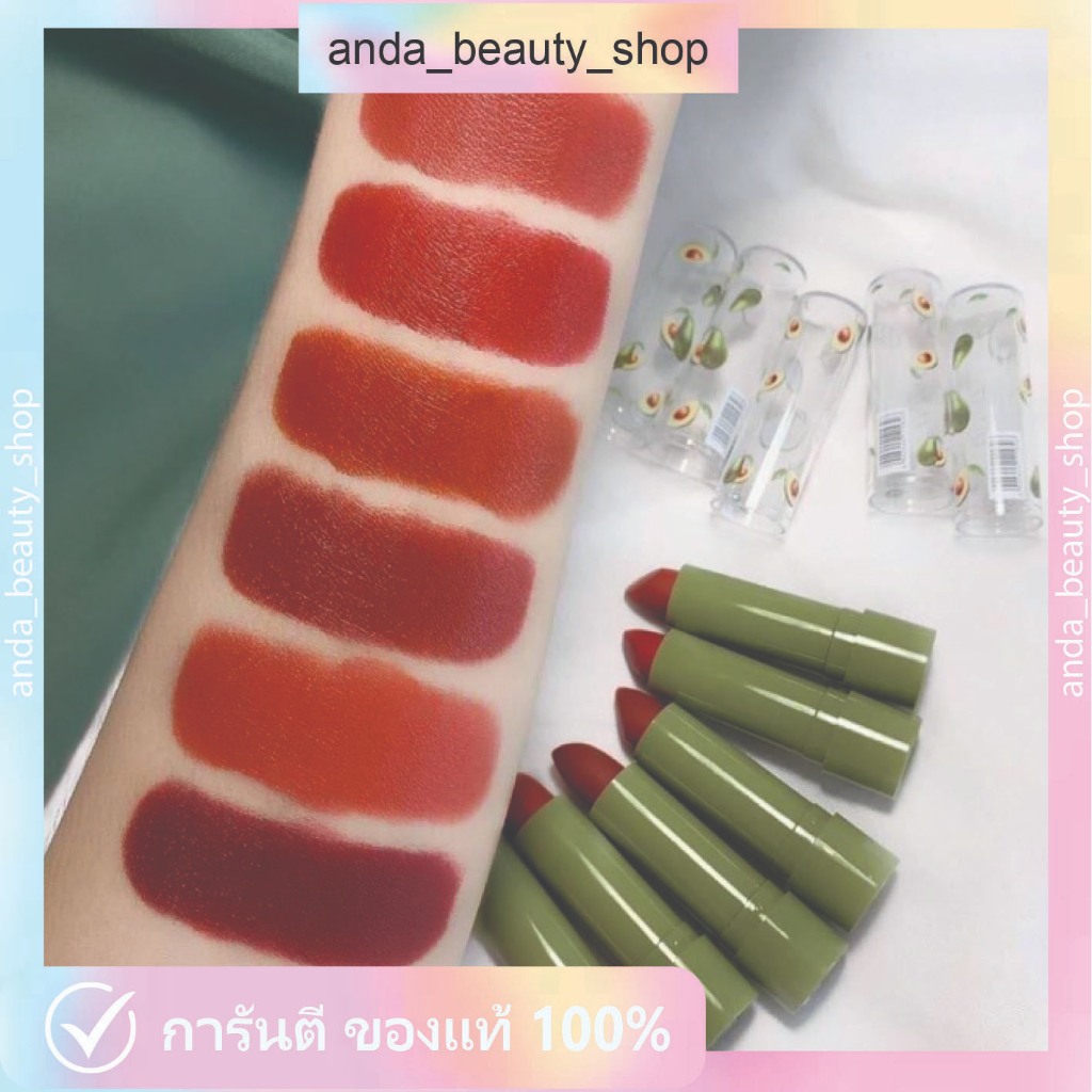 (🔥ของแท้/ส่งไว🔥)HASAYA GIRL เซตลิปอโวคาโด โทนส้ม 6 สี 6 แท่ง HH1039