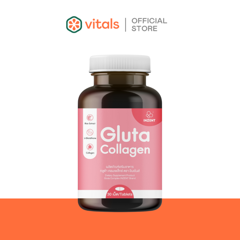 Inzent Gluta Collagen 1000 mg 30 Capsules l อินเซ็น แอล กลูต้า พลัส คอลลาเจน สูตรเข้มข้น 30 เม็ด