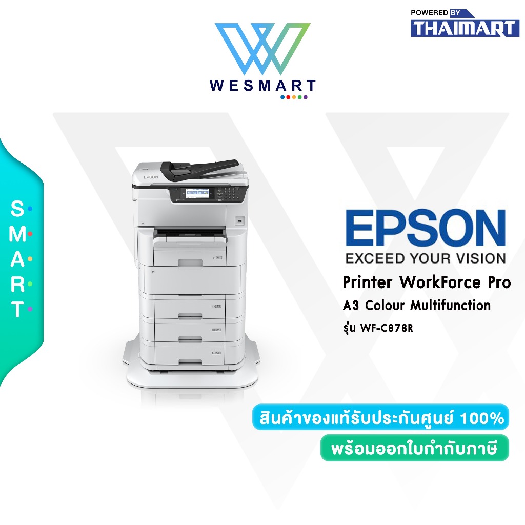 EPSON PRINTER WorkForce Pro WF-C878R รับประกันศูนย์1ปี/เครื่องพิมพ์อิงค์เจ็ทสำหรับองค์กรธุรกิจ
