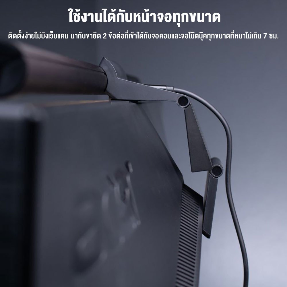 ไฟ Zenget Nova Monitor Light Bar ไฟแขวนจอคอม เสริมบรรยากาศให้สบายตา ปรับความสว่างสูงสุด 275 Lumen - รูปที่ 4