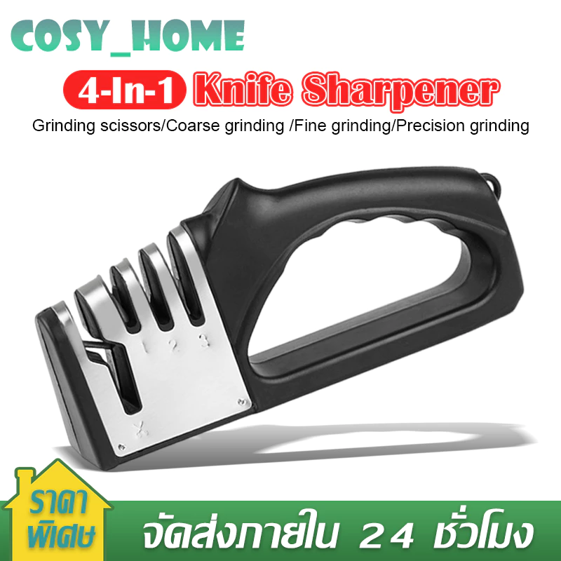 ที่ลับมีด แท่นลับมีด ที่ลับกรรไกร ที่ลับมีดสแตนเลส หินลับมีด 4 in 1 ลับได้ 3 ระดับ ลับกรรไกร 1 ช่อง ใช้ง่าย ลับง่าย