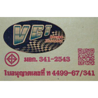 VCT ท่อผ่าหมก/มอก WAVE-100/110 เก่า,เวฟ100 สีชุบ คอเรียบ[มอก.341-2543 เลขที่ ท4499-67/341]