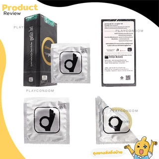 Okamoto Suprema Lite ถุงยางอนามัย ผิวเรียบ บางพิเศษ ขนาด 49 มม. บรรจุ 1 กล่อง (10 ชิ้น)