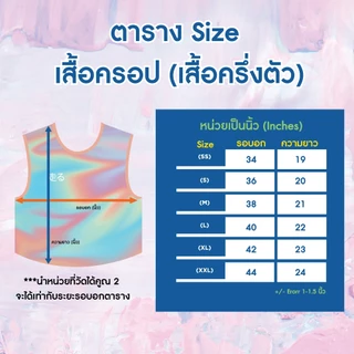 BAYZA เสื้อวิ่งแบบครึ่งตัวผู้หญิง สำหรับวิ่ง เสื้อวิ่ง มาราธอน เนื้อผ้า Airforw แบบ C19
