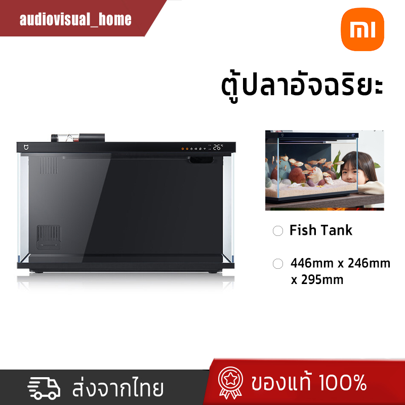 Xiaomi ตู้ปลาอัจฉริยะ Mijia Smart Ecological Fish Tank ตู้ปลาตั้งโต๊ะ ปรับไฟหลายสี เชื่อมต่อและควบคุมผ่านแอพได้

<p>“><center></p>
<h4></h4>
<p><p><font color=