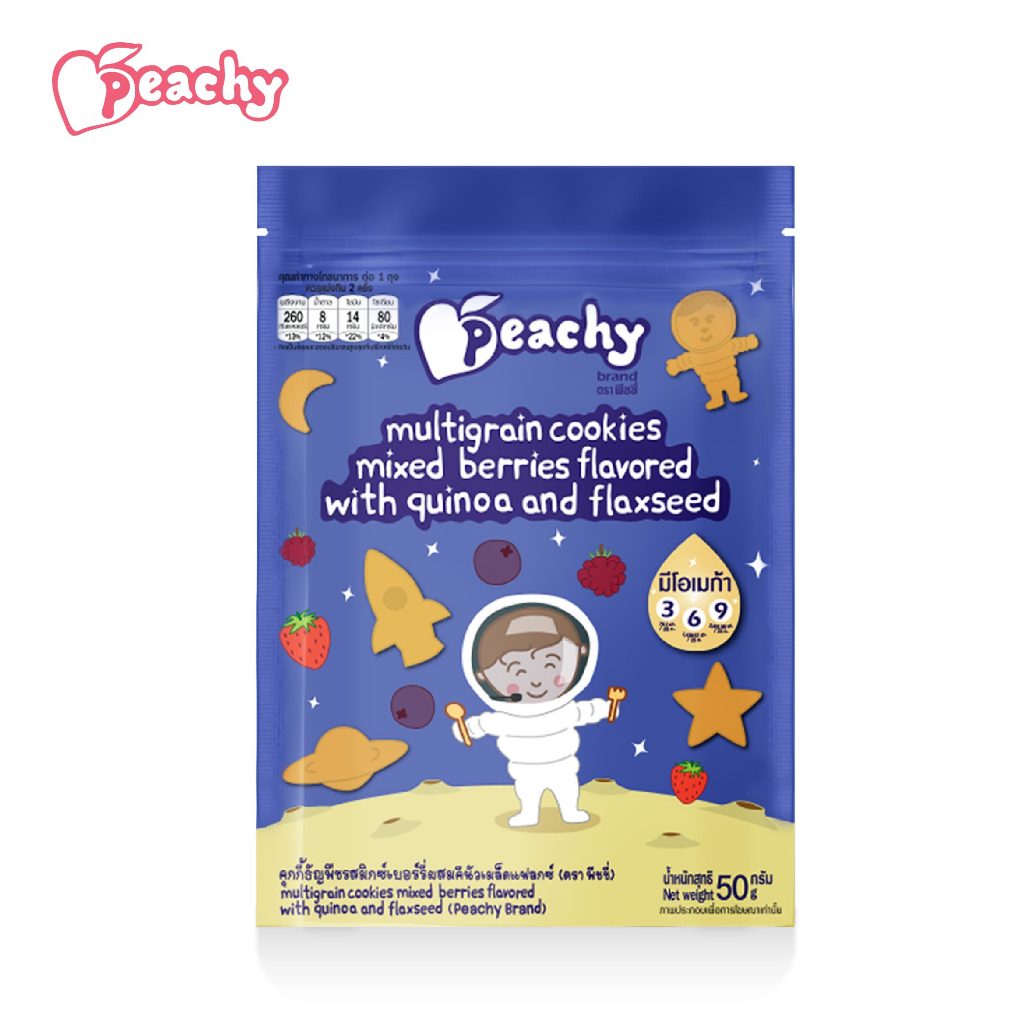 Peachy ขนมคุกกี้ธัญพืชมิกซ์เบอร์รี่ผสมคีนัวเมล็ดแฟลกซ์ 1 ถุง (R17)