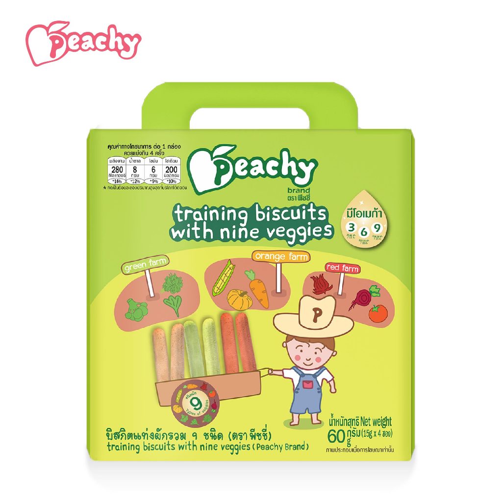 Peachy ขนมบิสกิตแท่งผักรวม 9 ชนิด 1 กล่อง (R26)