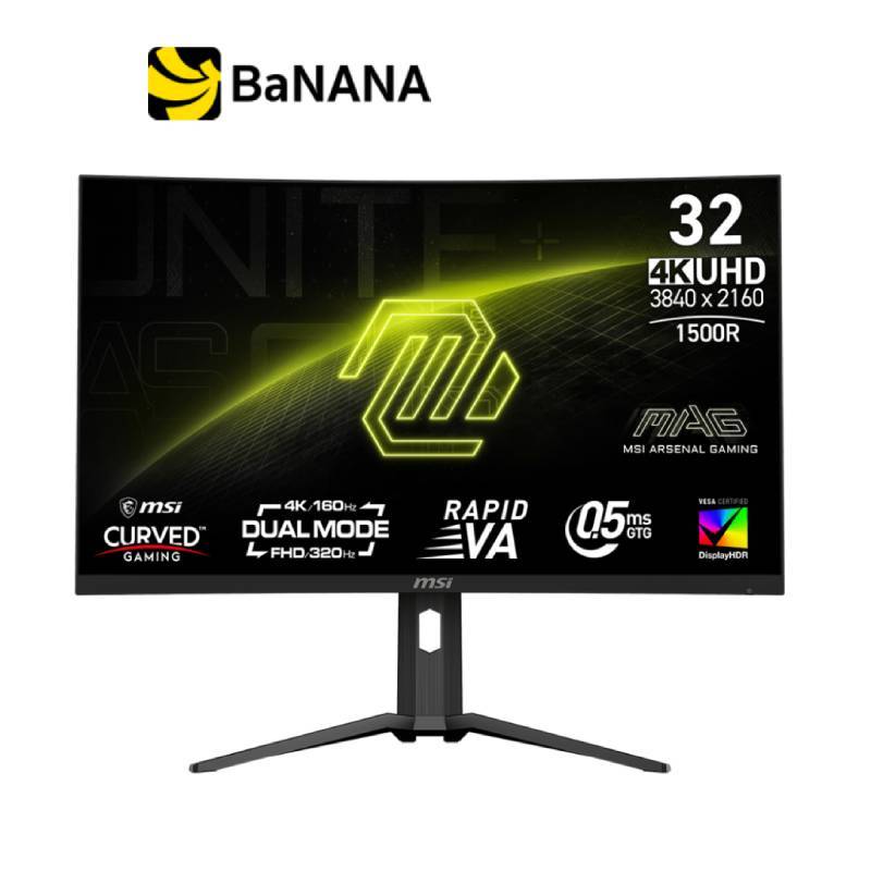 จอมอนิเตอร์ MSI MAG 321CUPDF Gaming Monitor (VA 4K 160Hz FHD 320Hz USB-C Curved) by Banana IT
