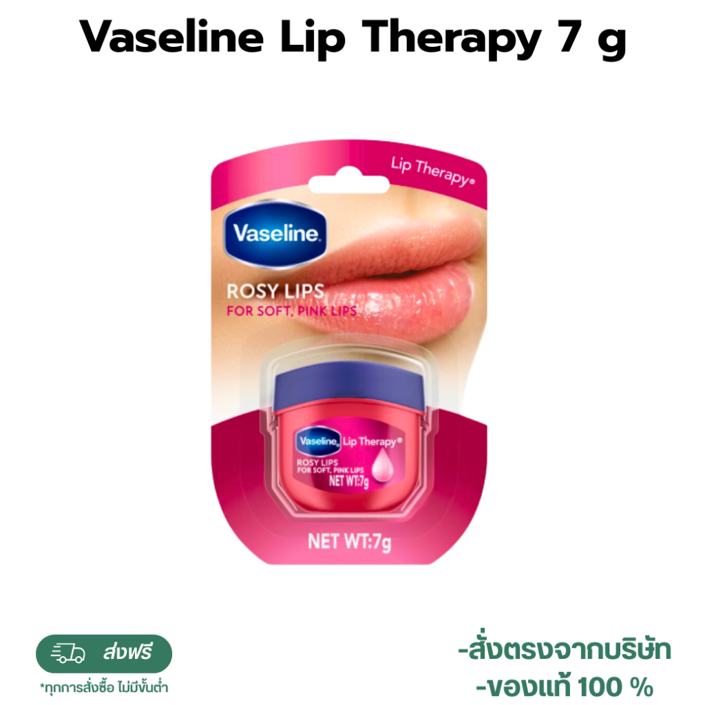 Vaseline Lip Therapy 7 g