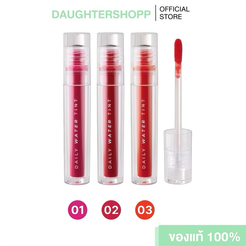 Odbo daily water tint ทิ้นท์แทททู กันน้ำ