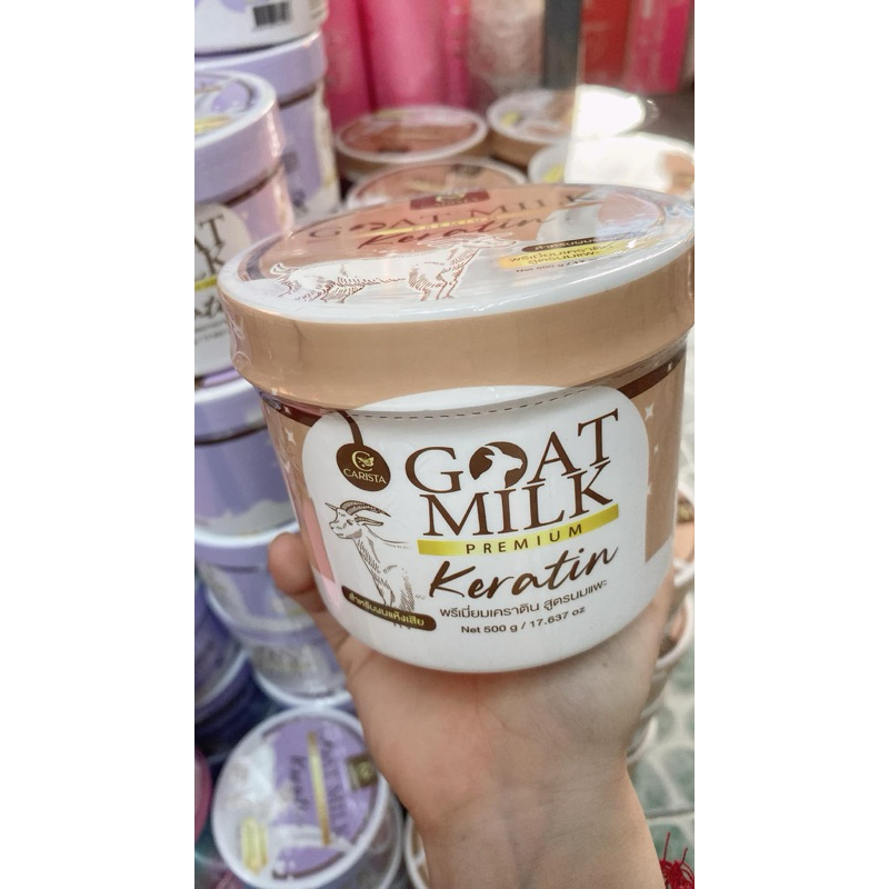 เคลาตินนมแพะ สูตรนมแพะ