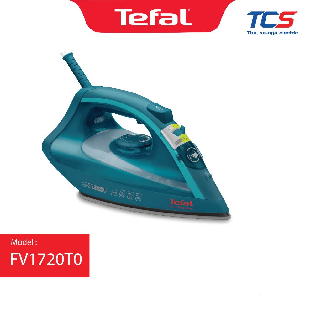 Tefal เตารีดไอน้ำ EcoMaste FV1720T0 กำลังไฟ 1800 วัตต์ พลังไอน้ำพิเศษ 80กรัม/นาที รับประกันศูนย์ 2ปี