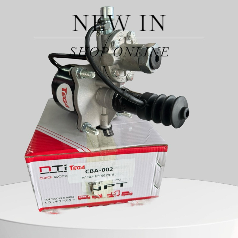 หม้อลมคลัช 90มม คอถอดได้ ยี่ห้อ TEGA NTP อย่างดี รหัสสินค้า CBA-002 สั่งเลิกโดยตรง/EGNKP