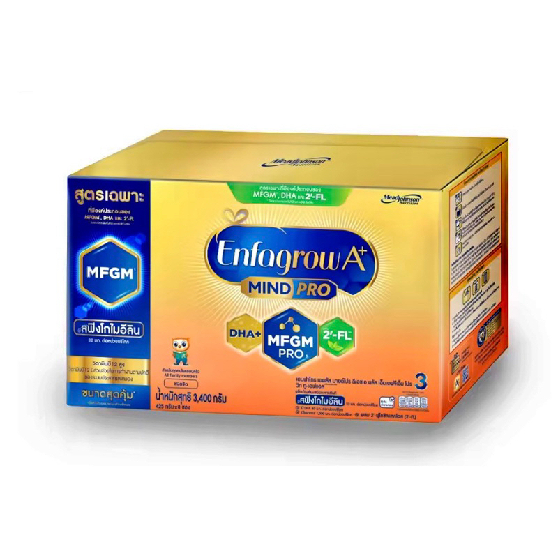 นมผงเด็กEnfagrow A+ Mindpro DHA สูตร3 สำหรับเด็ก1ขวบขึ้นไป