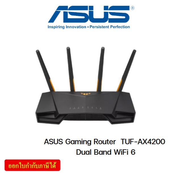 ASUS Gaming Router  TUF-AX4200 Dual Band WiFi 6  ความเร็วสูงสุด 4200 Mbps  100V-240V (50-60Hz) รับปร