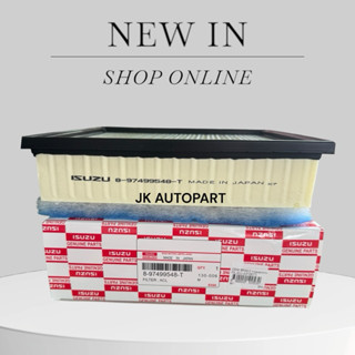 กรองอากาศ ALL NEW D-MAX1.9-3.0 ปี2020-2023  #MU-X 1.9 ปี2020…