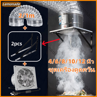 เครื่องดูดควันขนาดใหญ่ ในครัว ขนาด สแตนเลสพัดลมดูดอากาศครัวค…