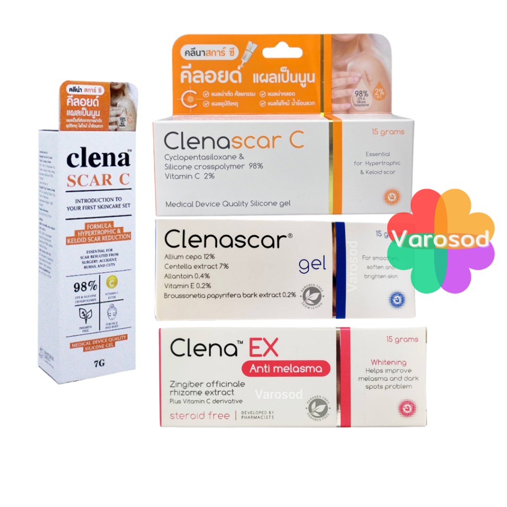 Clenascar gel & Clenascar C gel คลีนาสการ์เจล  คลีนาสการ์ ซี ซิลิโคนเจล สูตรเดียวกับ Dertmatix Ultra