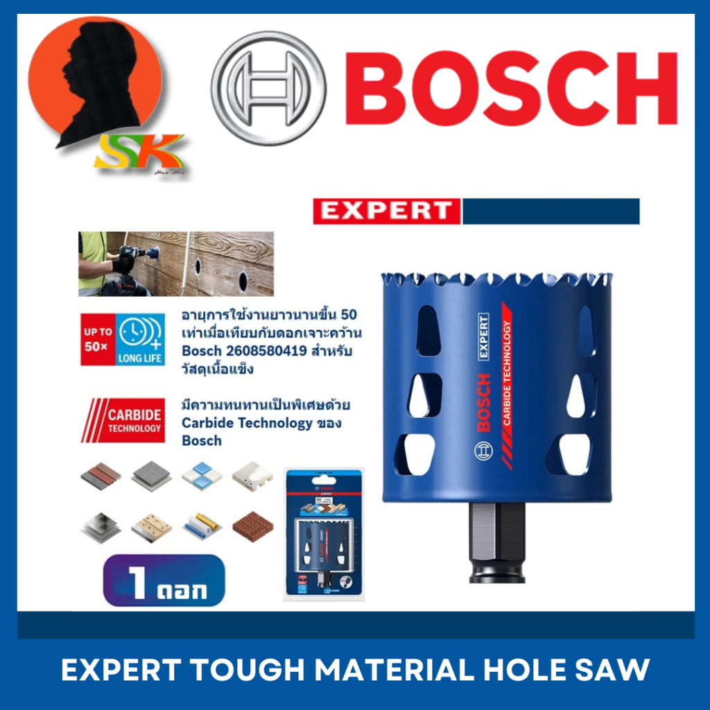 EXPERT Tough Material Hole Saw ดอกโฮลซอเจาะอเนคประสงค์ ขนาด 20 - 105mm. เจาะลึก 60mm. ยี่ห้อ BOSCH (